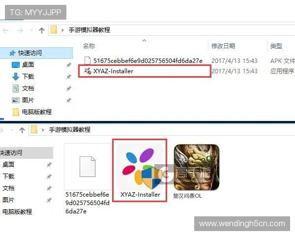 问鼎电脑版下载的步骤解析，让你快速上手这款游戏