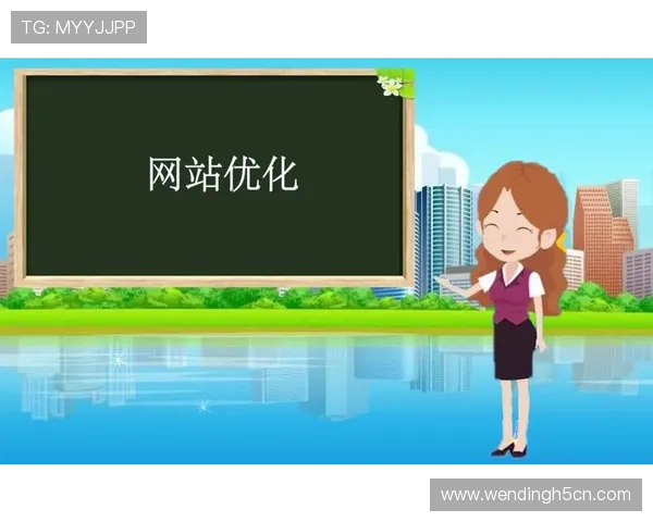 问鼎网站：结合SEO与内容策略，全面实现网站在搜索中的问鼎优势